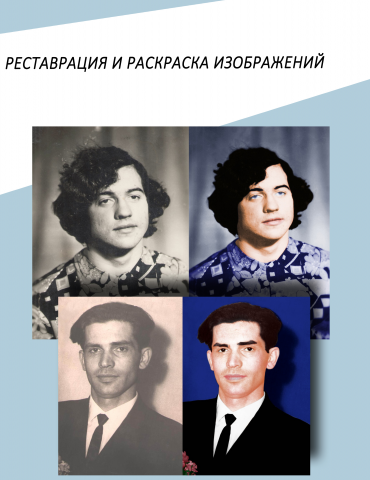 Работа 3632625