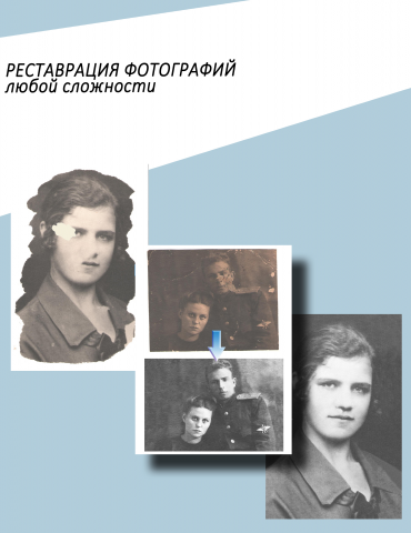 Работа 3632623
