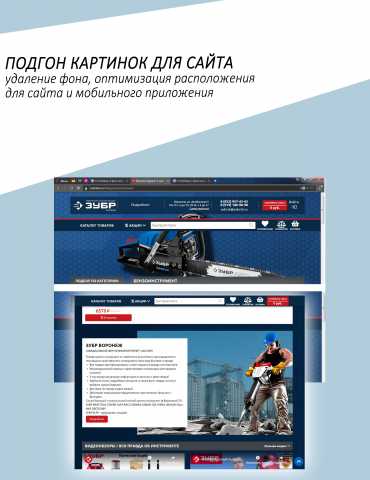 Работа 3637107
