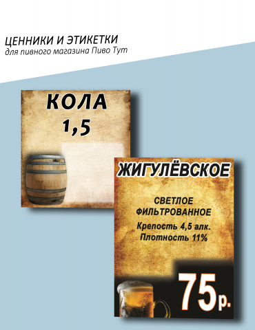 Работа 3632744
