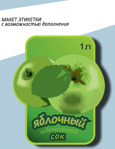 Работа 3632742