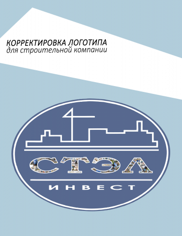 Работа 3632746