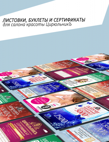 Работа 3637088