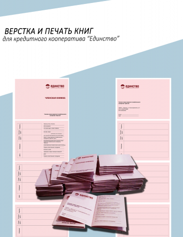Работа 3637084
