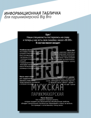 Работа 3632764