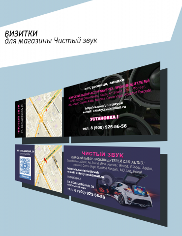 Работа 3632758