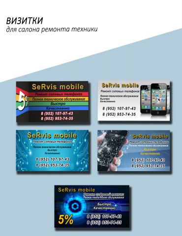 Работа 3632749