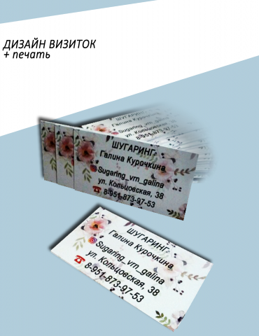 Работа 3632747