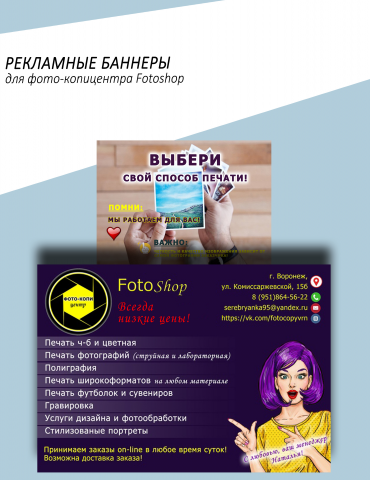 Работа 3637092