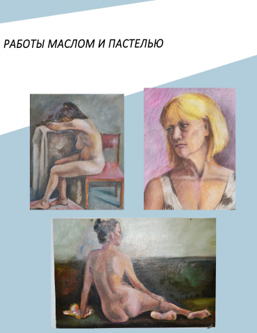 Работа 3637112