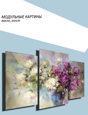 Работа 3632737