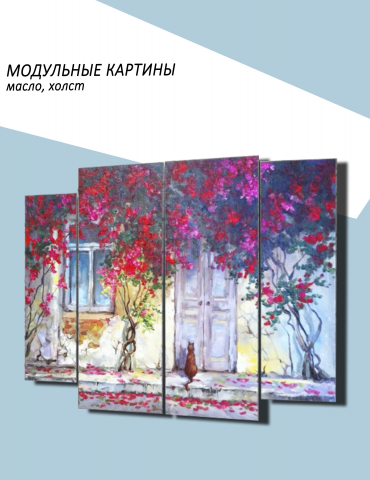 Работа 3632732