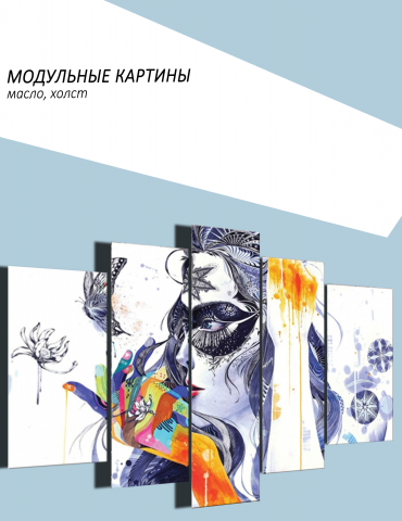 Работа 3632731