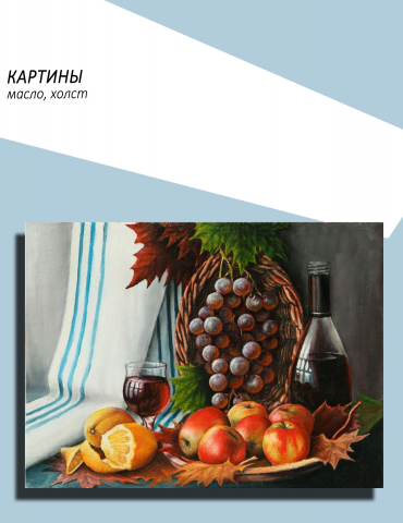 Работа 3632716