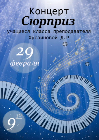 Работа 4070671