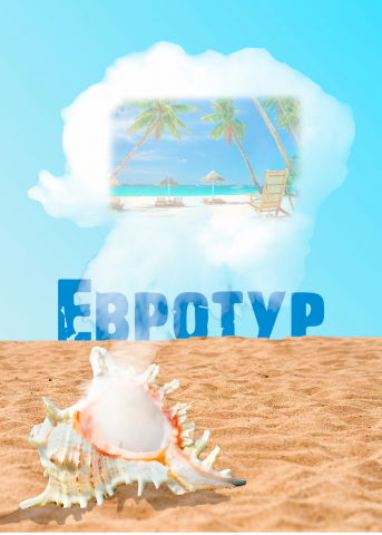 Работа 4070657