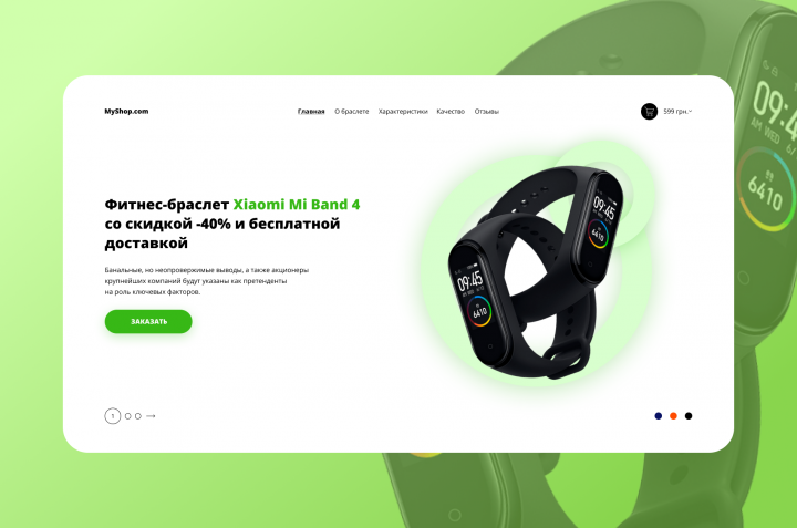 Фитнес-браслет Xiaomi Mi Band 4