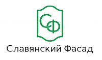 Славянский фасад