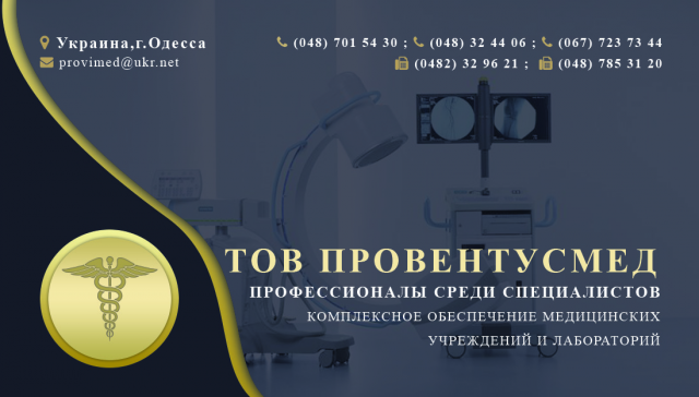 Визитка