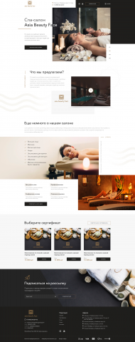 Сайт "ПОД КЛЮЧ". SPA-салон. Услуги косметологии.