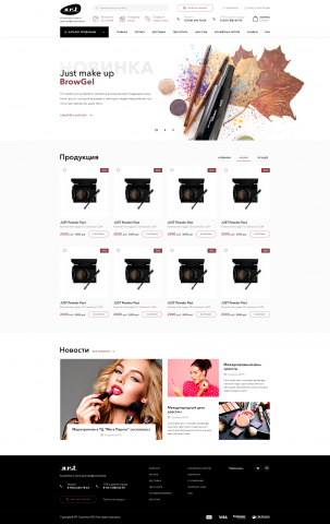 Интернет-магазин "ПОД КЛЮЧ" для Just make Up. Косметика и кисти