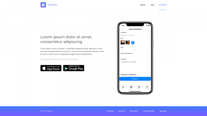 Сайт "ПОД КЛЮЧ" для Rubbibox