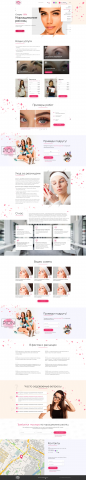 Landing Page "ПОД КЛЮЧ" для beauty салона