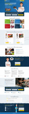 Landing Page "ПОД КЛЮЧ" для конструкторов