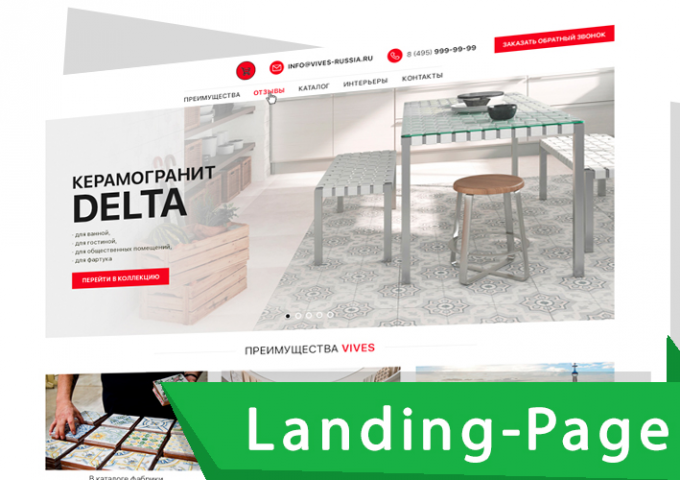 Landing Page "ПОД КЛЮЧ" для керамической плитки