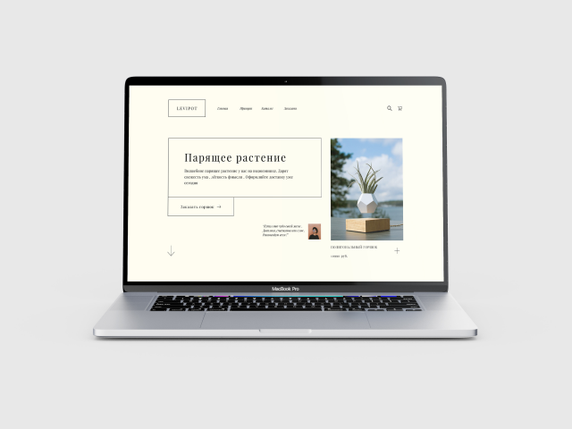 Работа 4086287