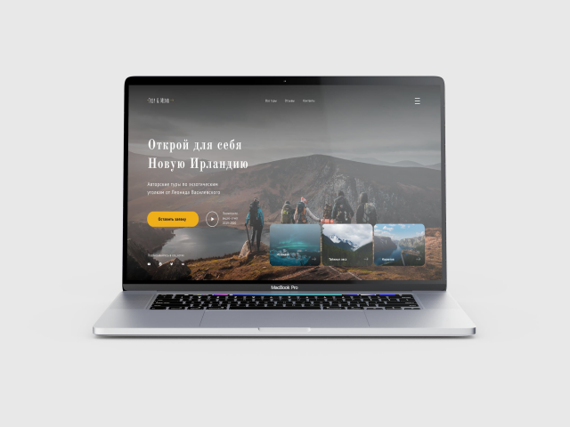 Работа 4086284