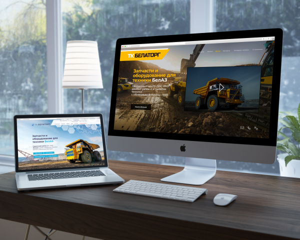 Работа 3948884