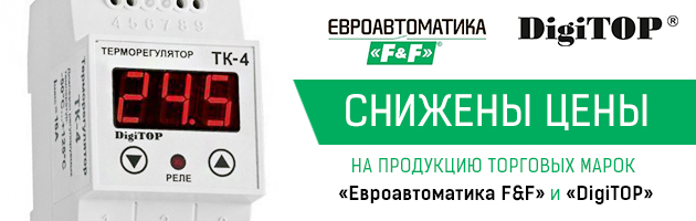 Баннер. Евроавтоматика