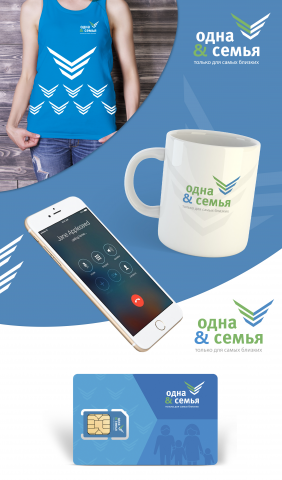 Семейный сотовый оператор "Одна семья"