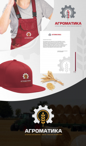"Агроматика". Цветовой вариант №2.