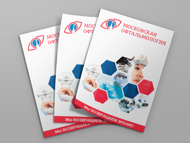 Офтальмология в Москве