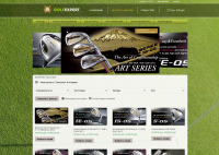 Интернет-магазин принадлежностей для гольфа