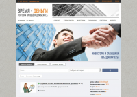 Проект сайта-аукциона (в работе)