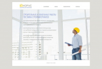 Сайт-визитка