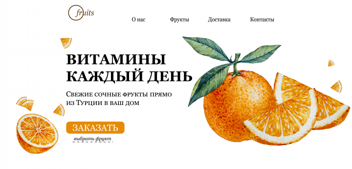Обложка сайта