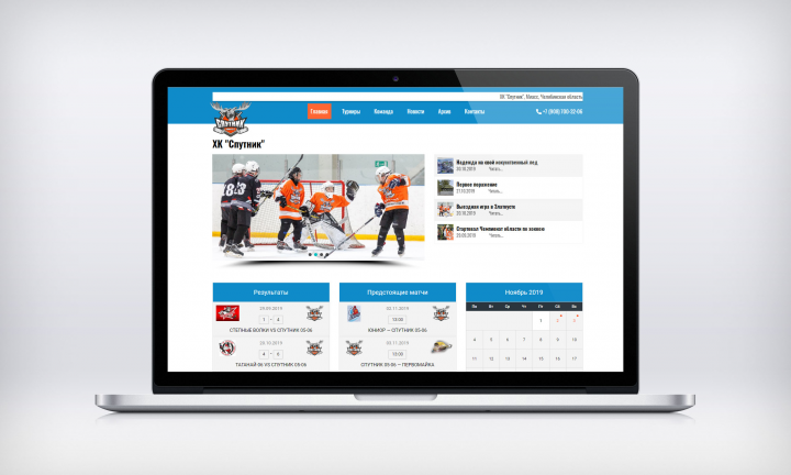 Сайт Хоккейной команды "Спутник"