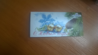 Работа 3066787