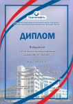 Работа 3066785