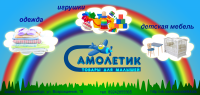 Работа 3066790
