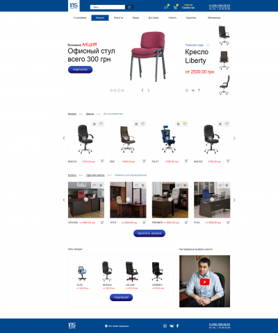 Самая продаваемая фабрика офисной мебели В Украине Nowy Styl