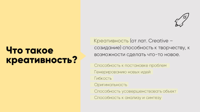 Работа с информацией