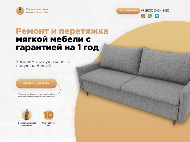 Работа 4072684