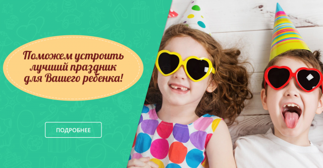 Баннер для ФБ