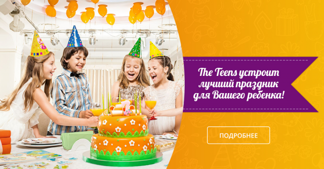 Баннер для ФБ