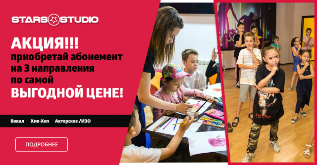 Баннер для ФБ